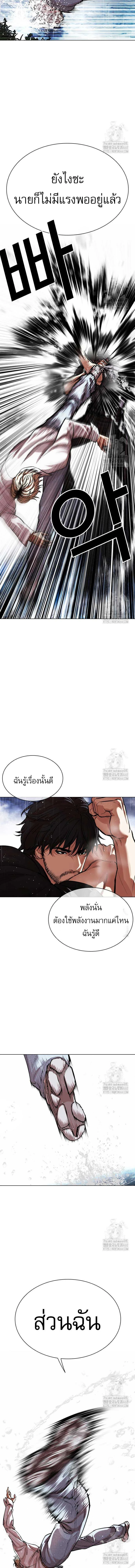 หน้าที่ 33