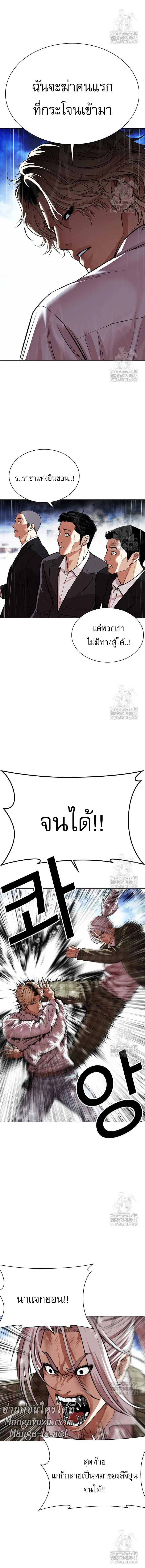 หน้าที่ 24
