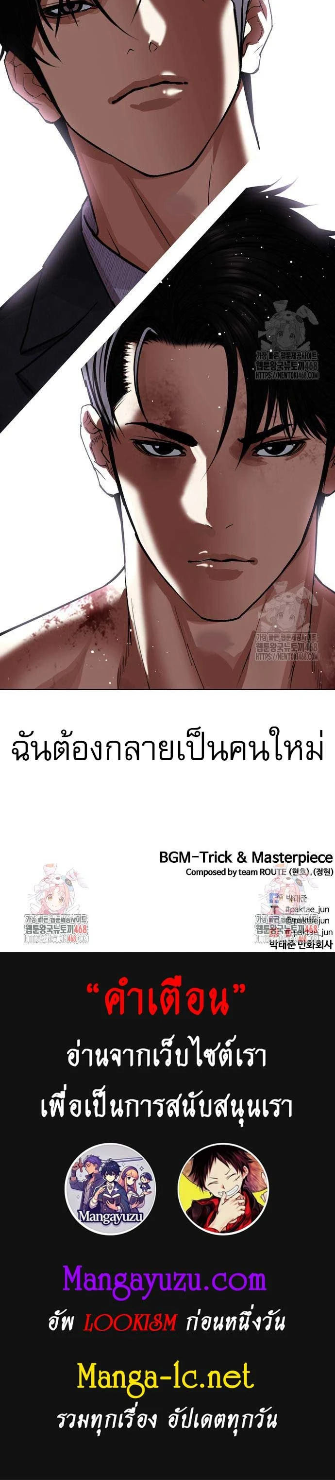 หน้าที่ 42