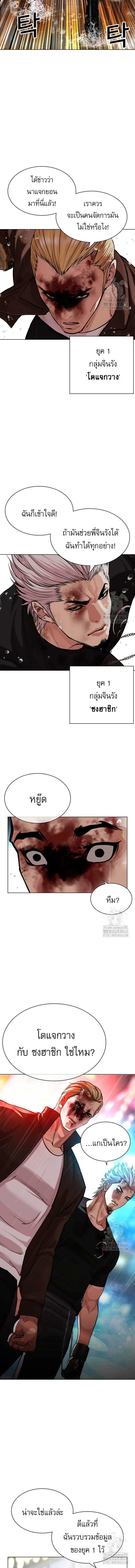 หน้าที่ 29