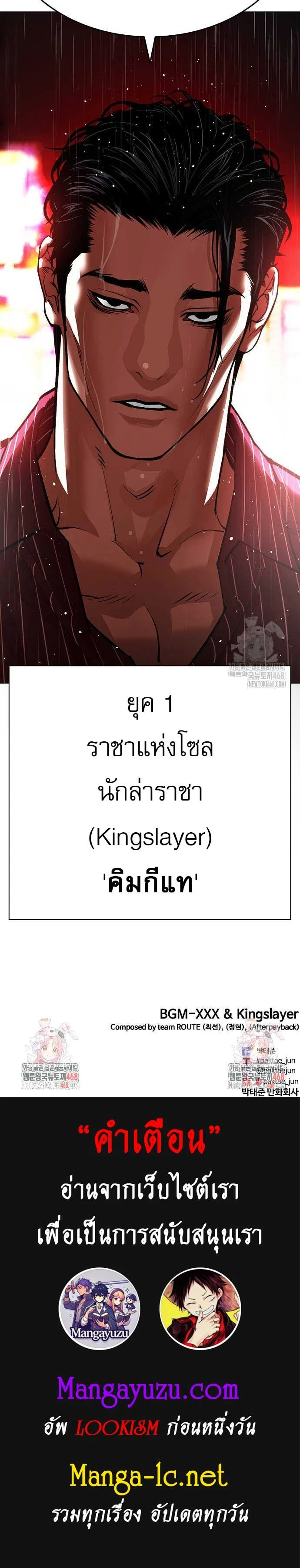 หน้าที่ 33