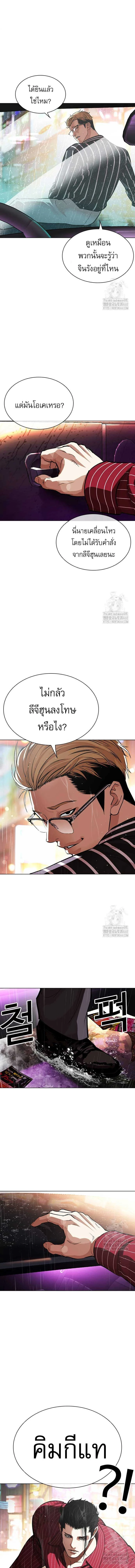 หน้าที่ 31