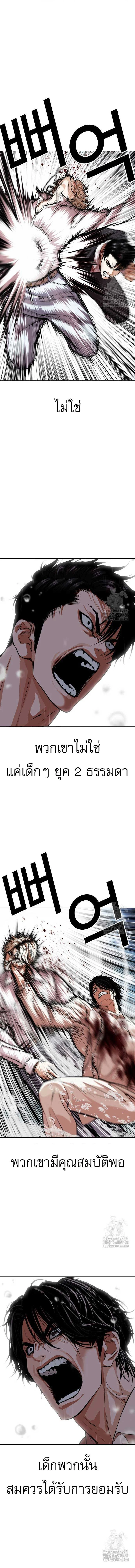 หน้าที่ 25