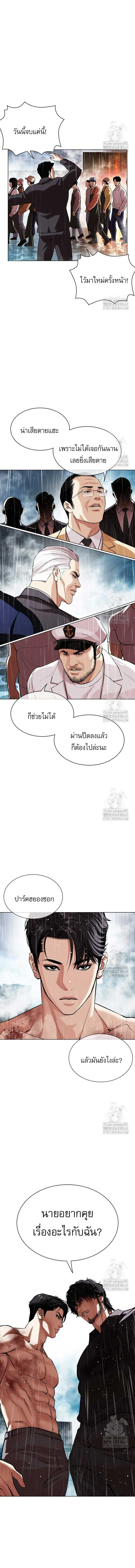 หน้าที่ 24