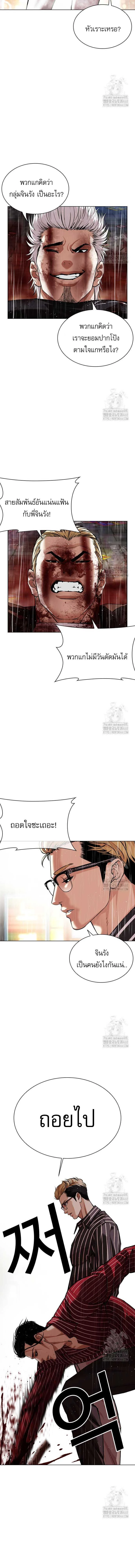 หน้าที่ 12