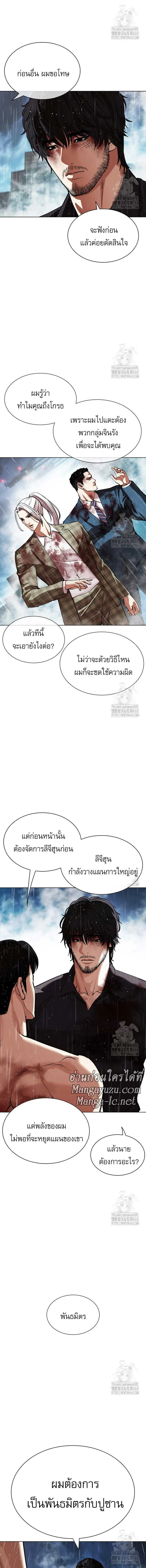 หน้าที่ 25