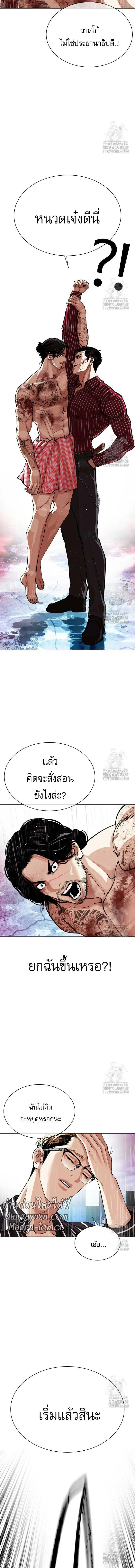 หน้าที่ 14