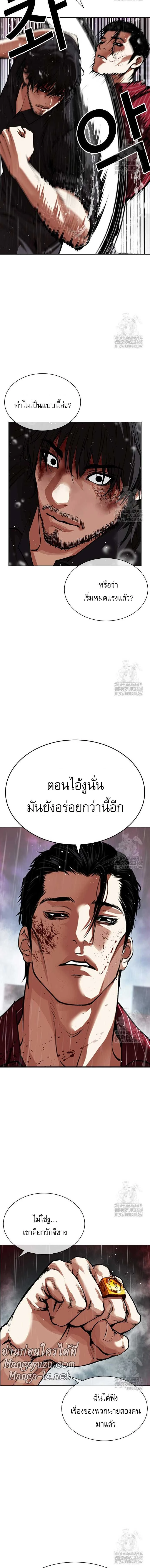 หน้าที่ 27
