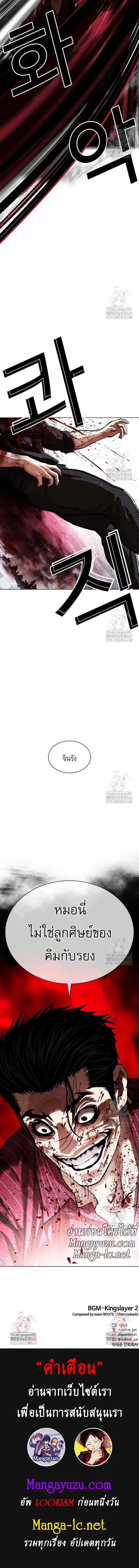 หน้าที่ 34