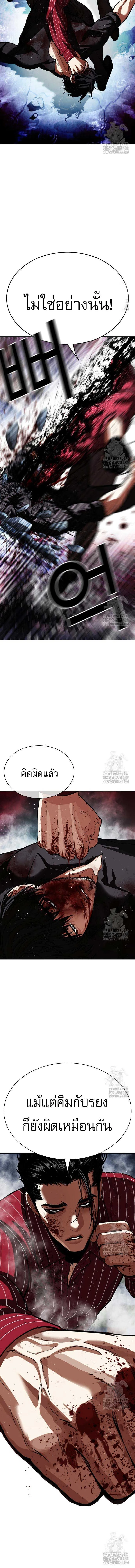 หน้าที่ 31