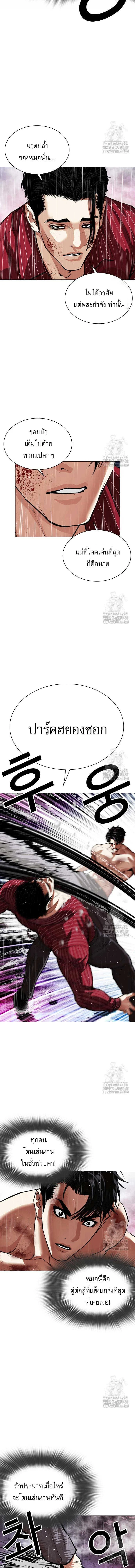 หน้าที่ 22