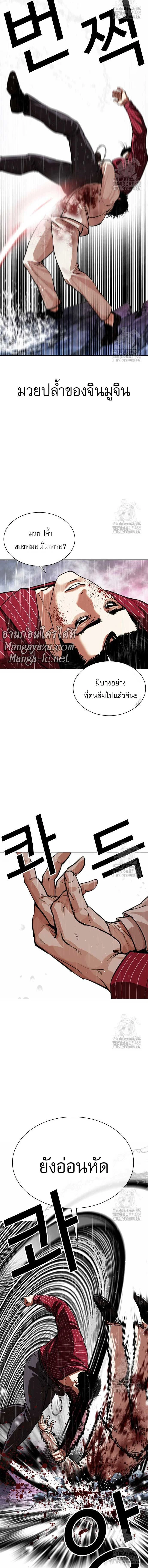 หน้าที่ 21