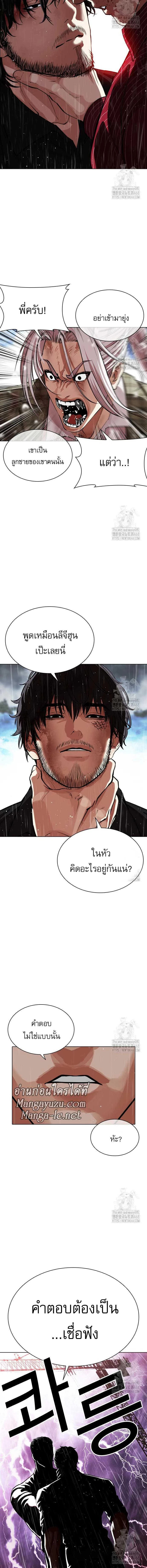 หน้าที่ 9