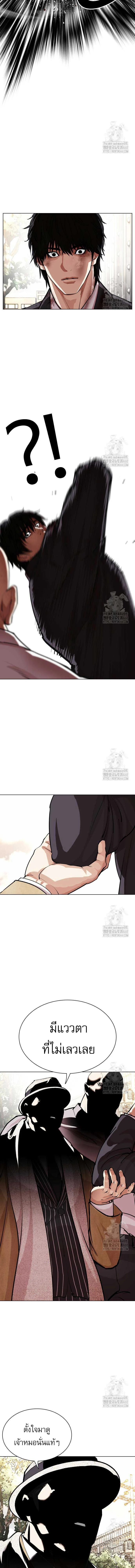 หน้าที่ 27