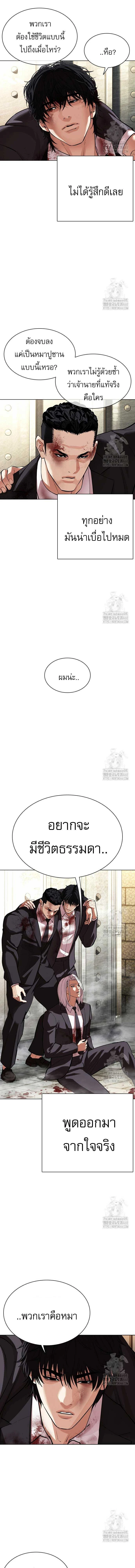 หน้าที่ 25