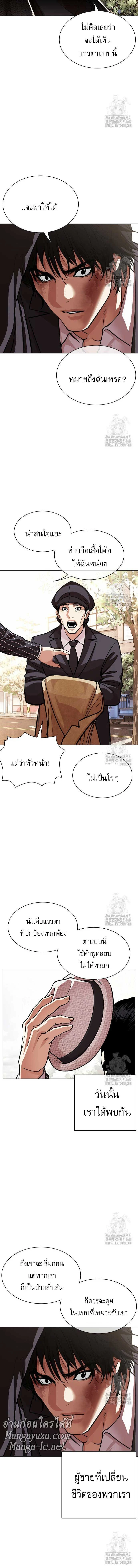 หน้าที่ 28
