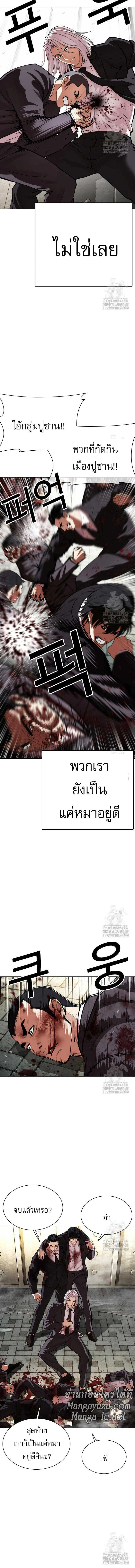 หน้าที่ 24