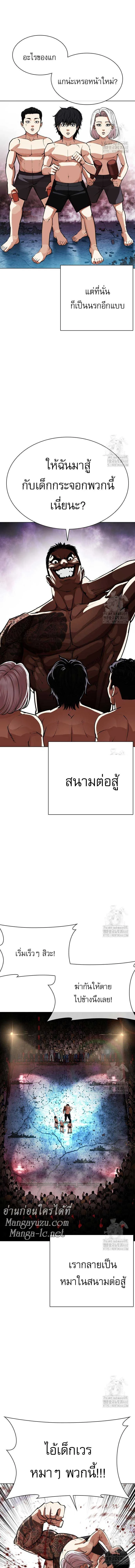 หน้าที่ 17