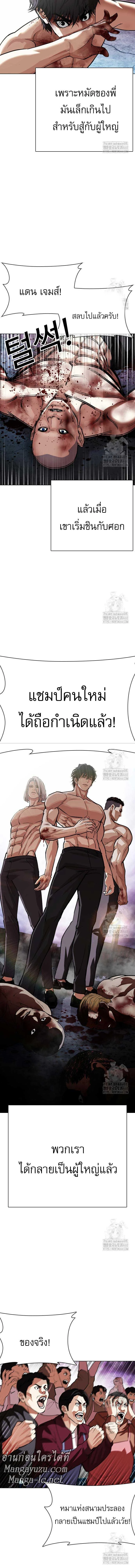 หน้าที่ 20