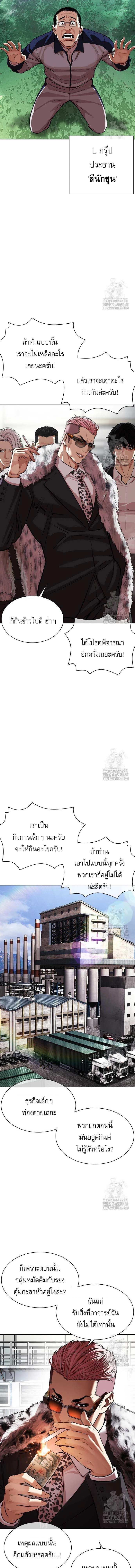 หน้าที่ 12