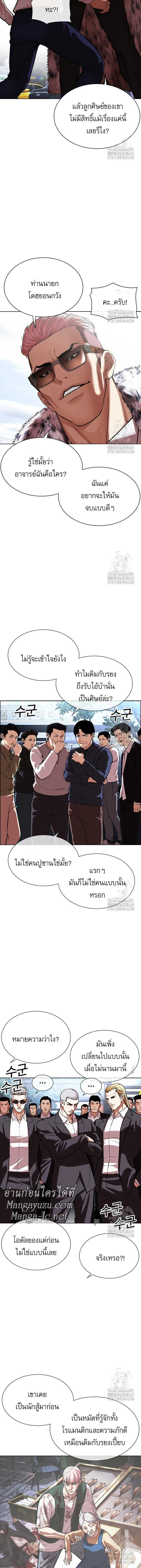 หน้าที่ 15
