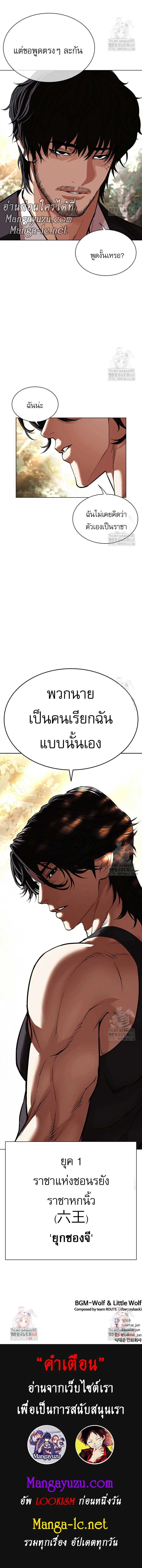 หน้าที่ 32