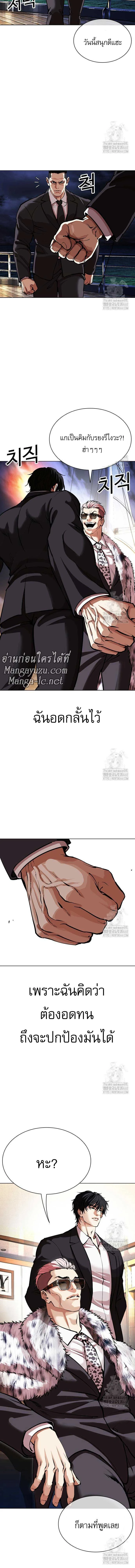 หน้าที่ 21