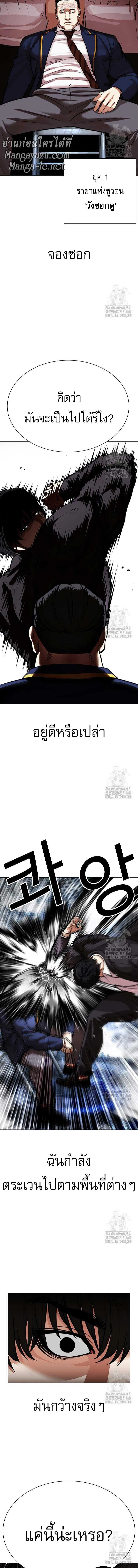 หน้าที่ 27