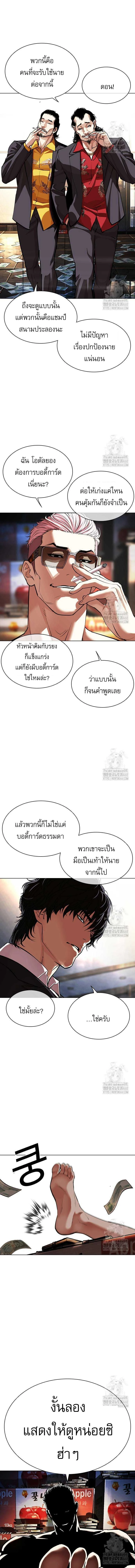 หน้าที่ 10