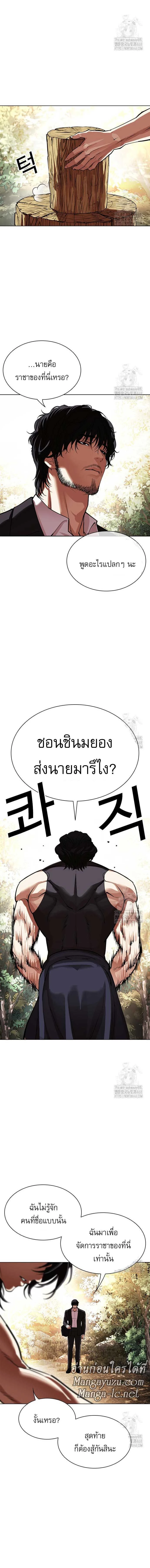 หน้าที่ 31