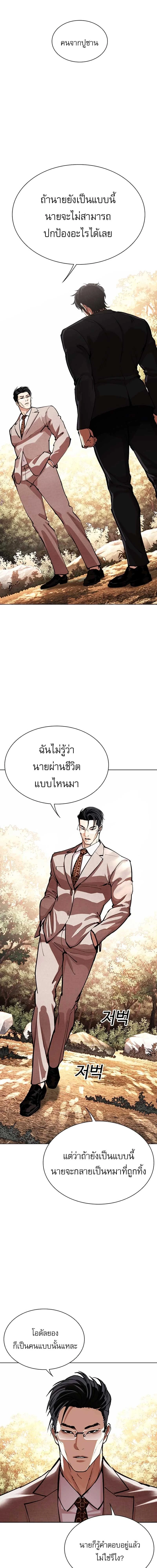 หน้าที่ 12