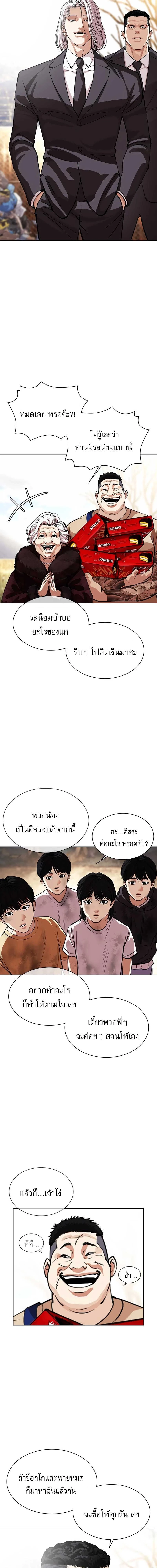 หน้าที่ 16