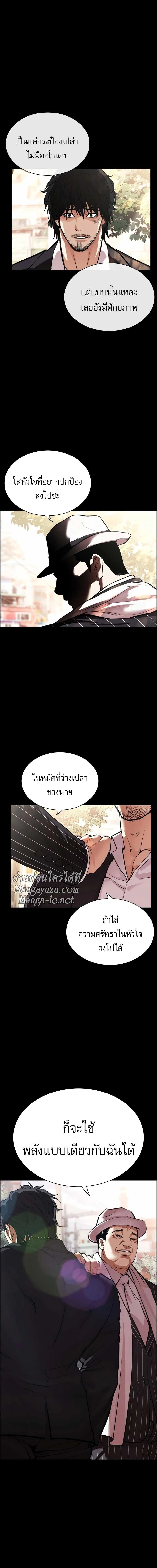 หน้าที่ 37