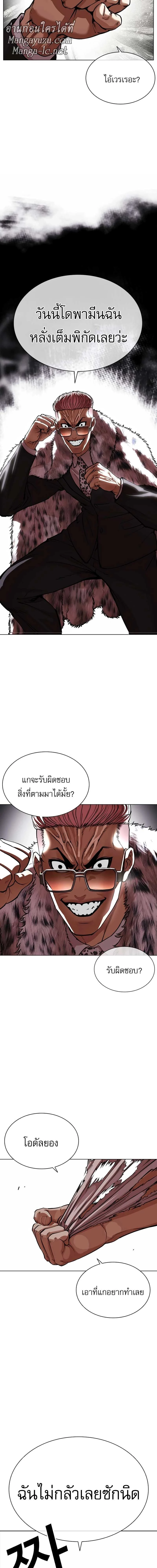 หน้าที่ 26