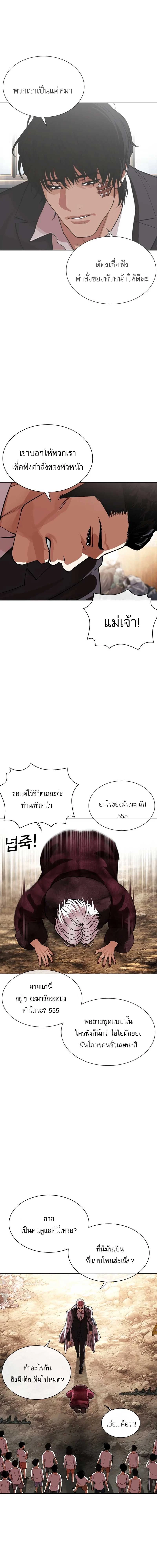 หน้าที่ 20