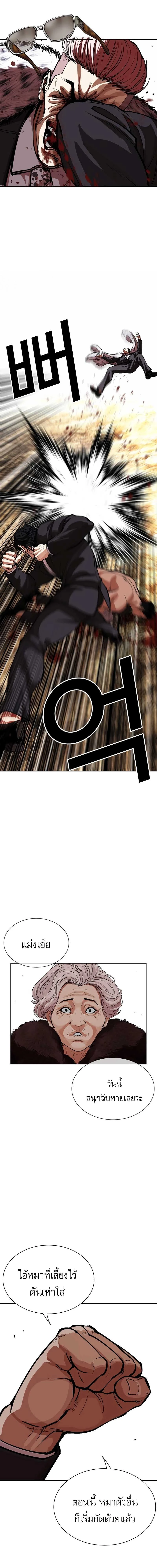 หน้าที่ 35