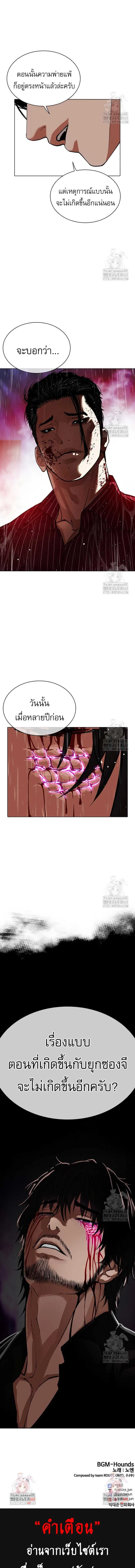 หน้าที่ 30