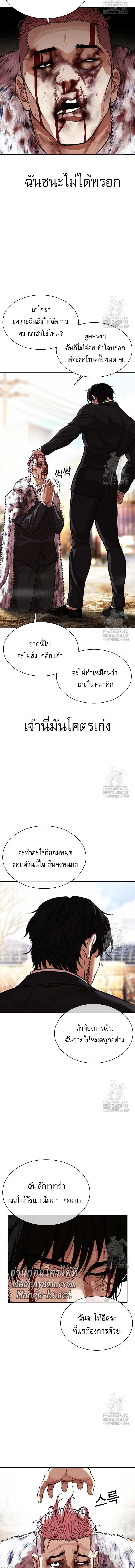 หน้าที่ 11