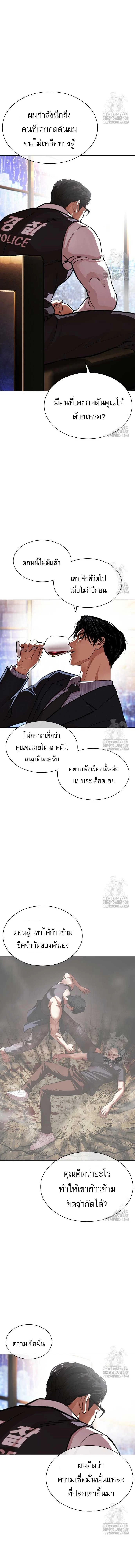 หน้าที่ 29