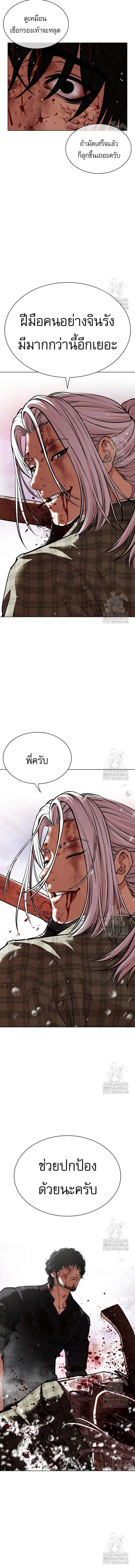 หน้าที่ 27