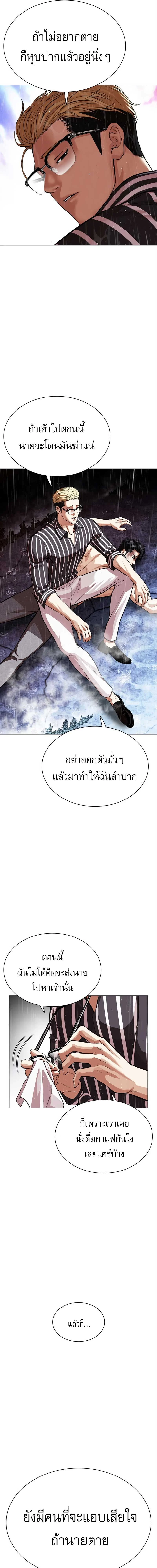 หน้าที่ 25