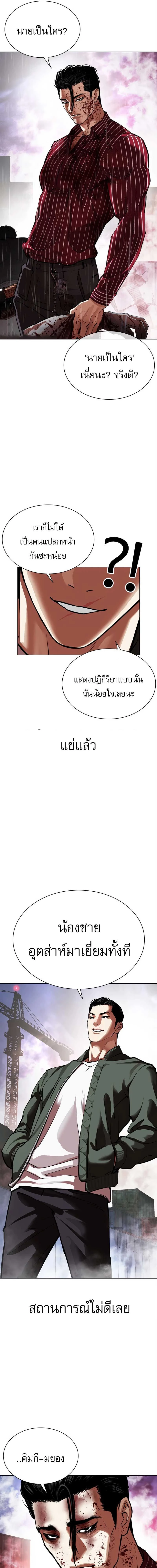 หน้าที่ 31