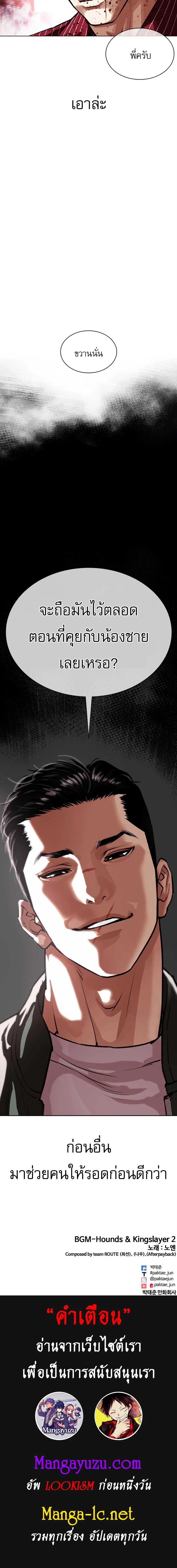 หน้าที่ 32