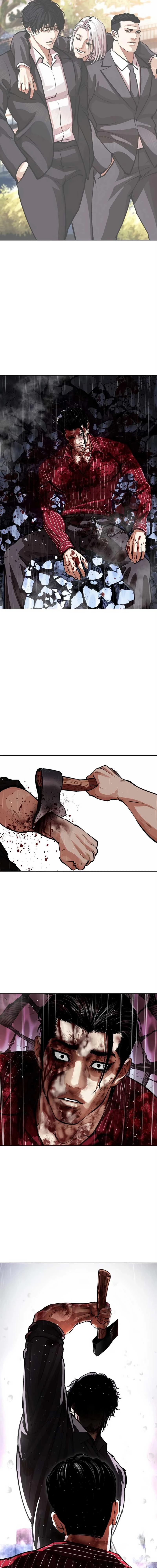 หน้าที่ 17