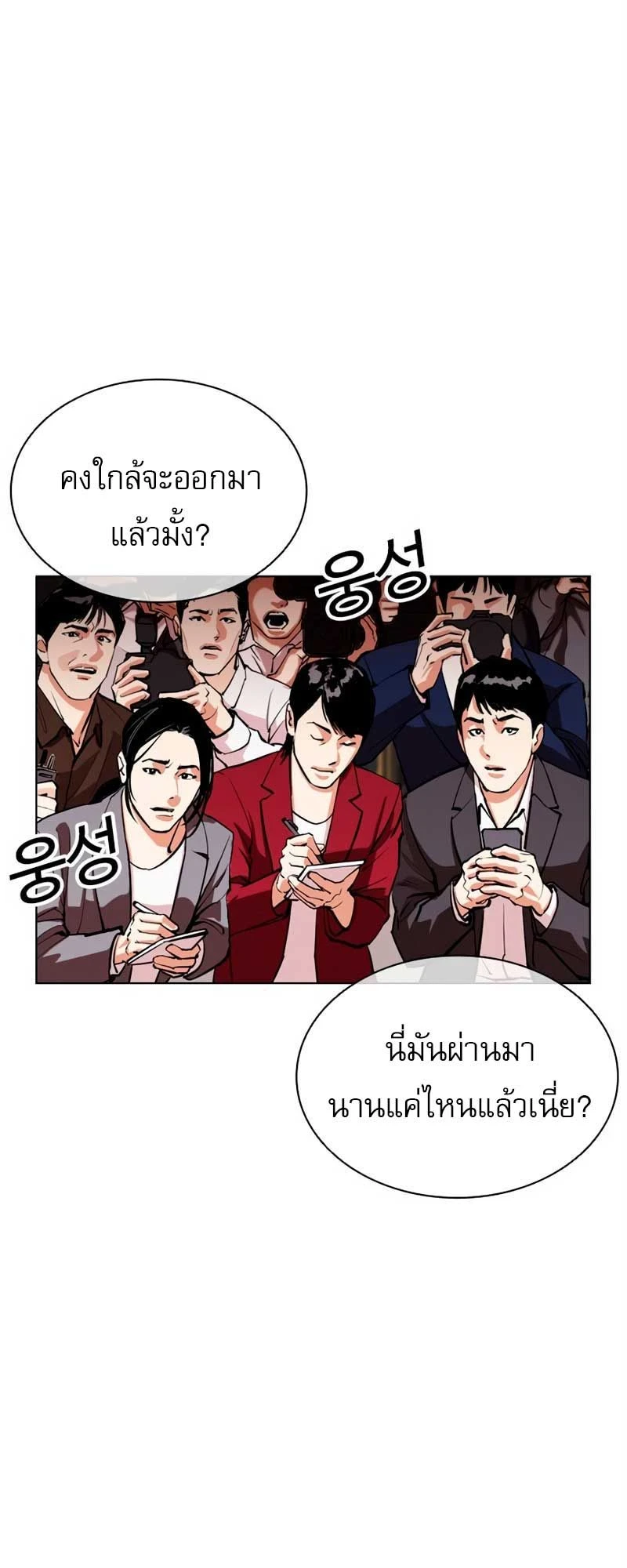 หน้าที่ 48