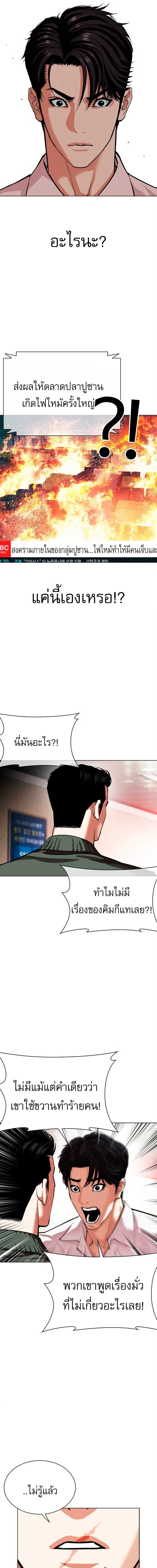 หน้าที่ 41