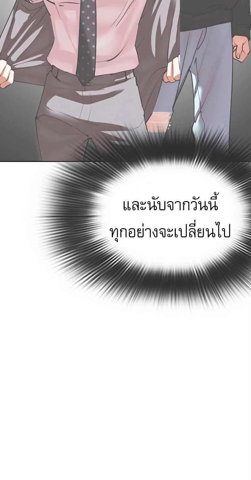หน้าที่ 46