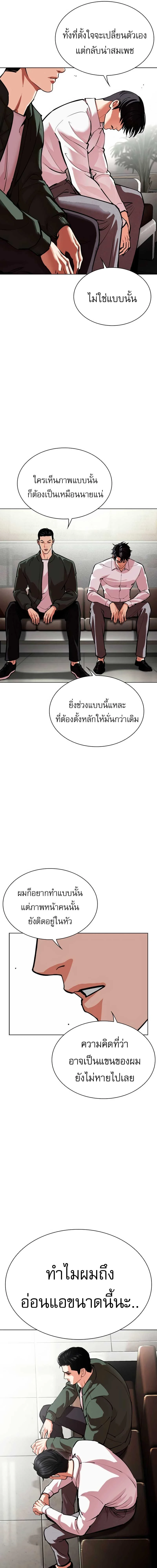 หน้าที่ 33
