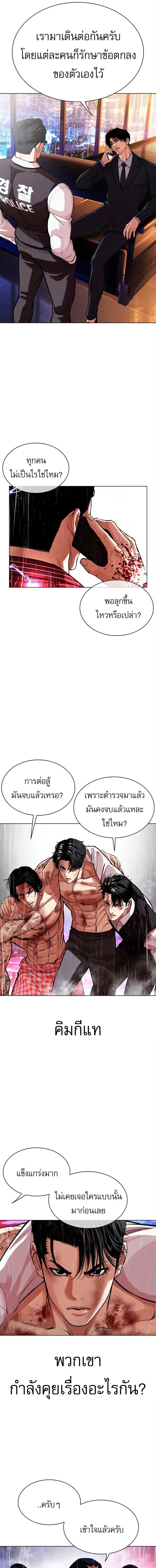 หน้าที่ 25
