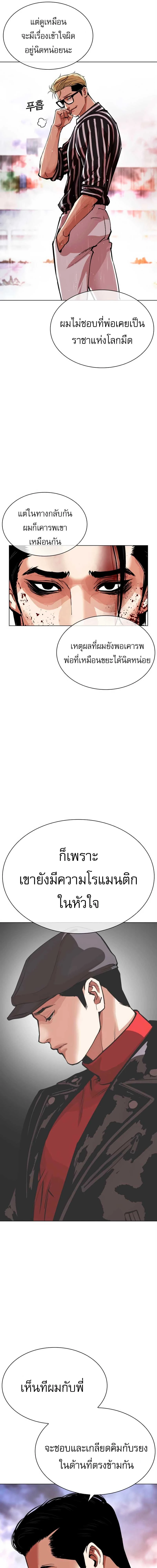 หน้าที่ 9